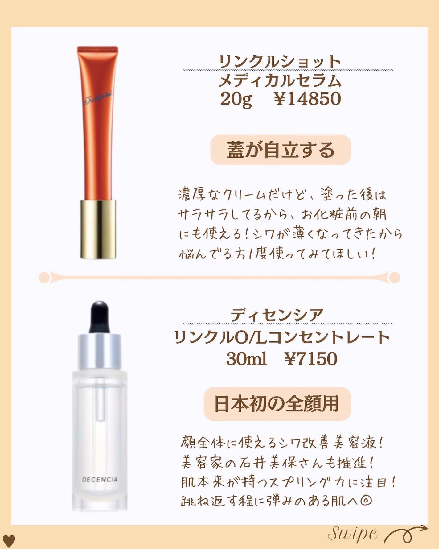 つや子 on LIPS 「.→@tsuyako__beautyダントツな美肌になれるˎˊ..」(3枚目)