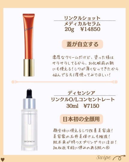 つや子 on LIPS 「.→@tsuyako__beautyダントツな美肌になれるˎˊ..」(3枚目)