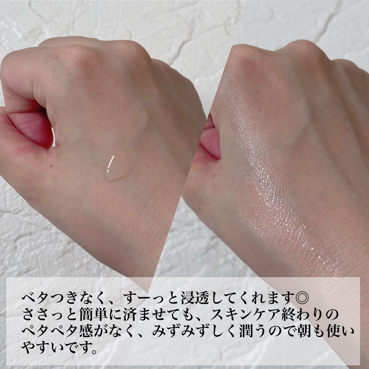 ルミエール ヴァイタルC/FEMMUE/ブースター・導入液を使ったクチコミ（3枚目）