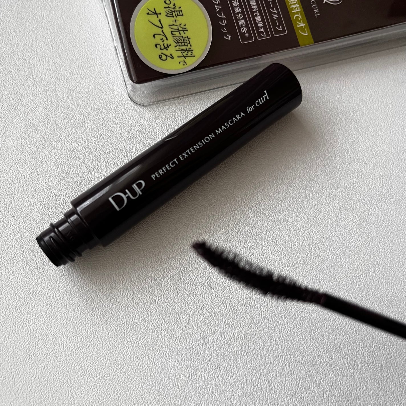 ããŒãã§ã¯ããšã¯ã¹ãã³ã·ã§ã³ ãã¹ã«ã© for ã«ãŒã«/D-UP/ãã¹ã«ã©ã䜿ã£ãã¯ãã³ãïŒ2æç®ïŒ