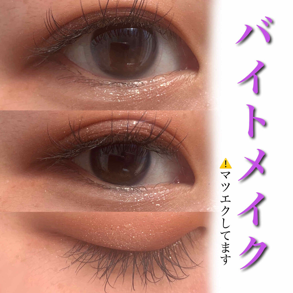 ラブ・ライナー リキッドアイライナーＲ３/ラブ・ライナー/リキッドアイライナーを使ったクチコミ（1枚目）