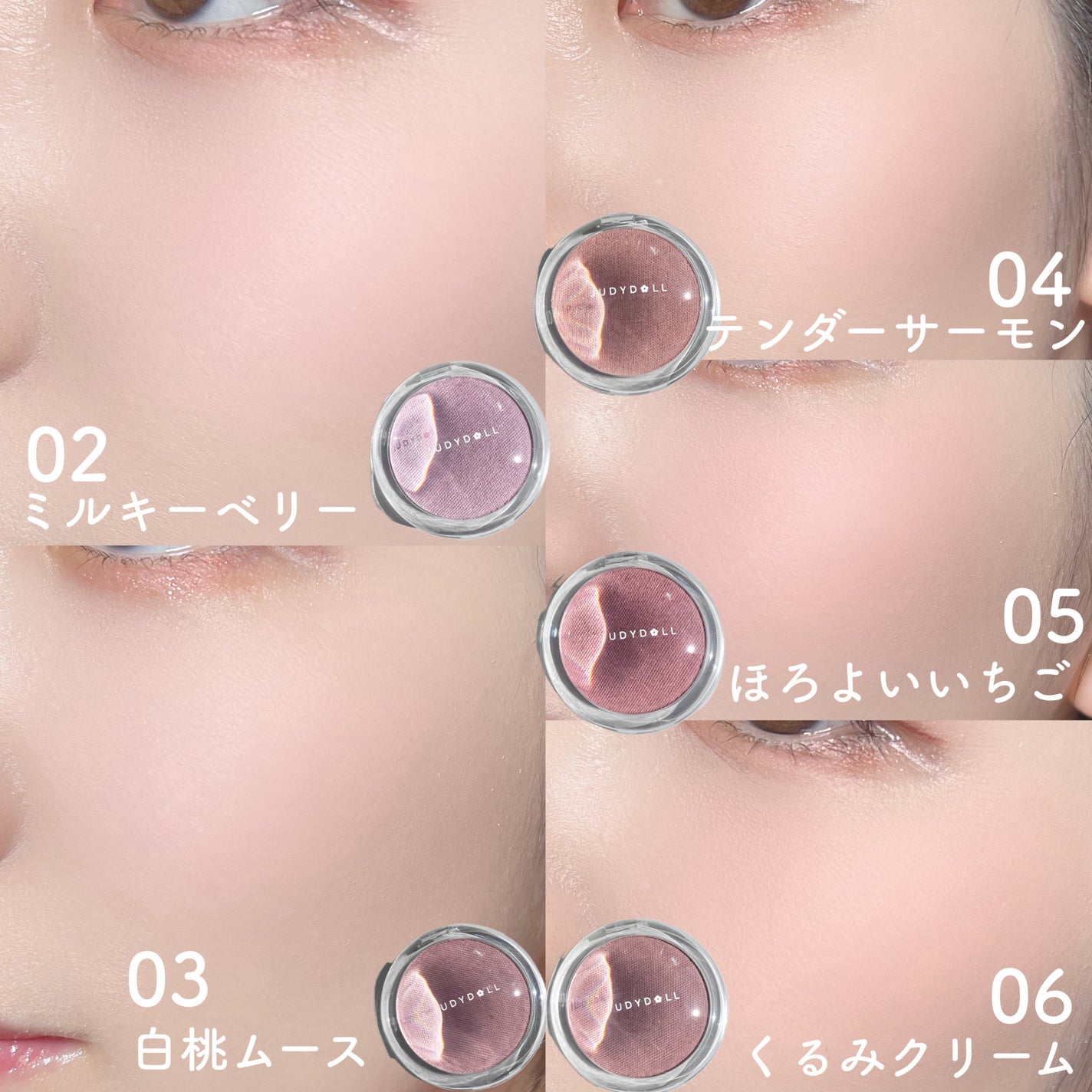 ドロップウェアチーク/JUDYDOLL/パウダーチークを使ったクチコミ(7枚目)