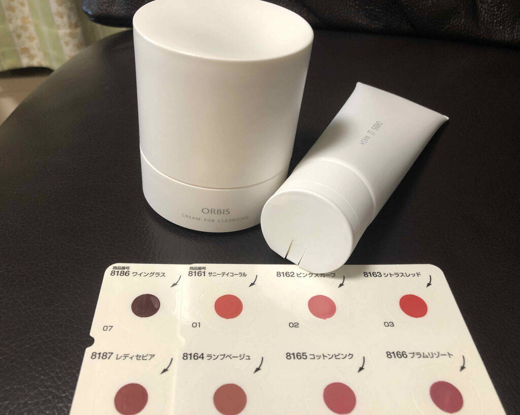 オルビス オフクリーム/オルビス/クレンジングクリームを使ったクチコミ（1枚目）