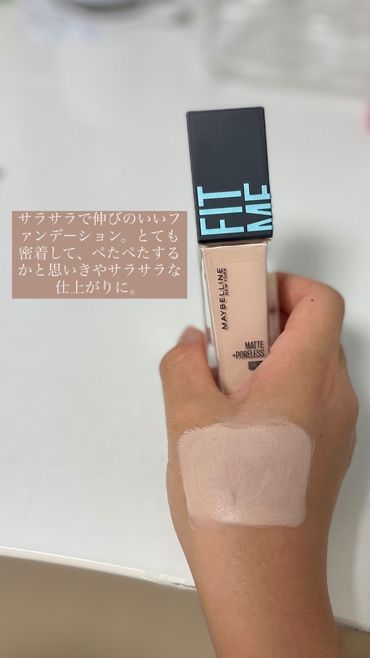 フィットミー リキッドファンデーション R/MAYBELLINE NEW YORK/リキッドファンデーションを使ったクチコミ（2枚目）