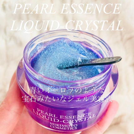 パールエッセンスリキッドクリスタルN/ミキモト コスメティックス/美容液を使ったクチコミ(2枚目)