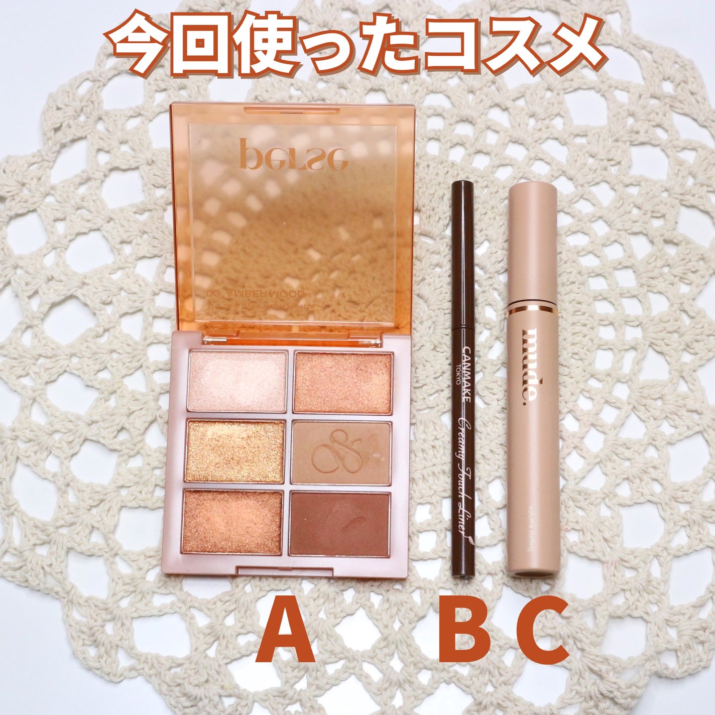 クリーミータッチライナー/キャンメイク/ジェルアイライナーを使ったクチコミ(4枚目)