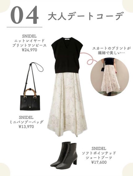 まゆ@フォロバ100 on LIPS 「SNIDEL系統のお洋服好きだけど、丁度良いサイズがない&可愛..」(5枚目)