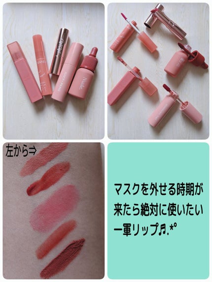 タッチマイリップ/4U2/口紅を使ったクチコミ(1枚目)