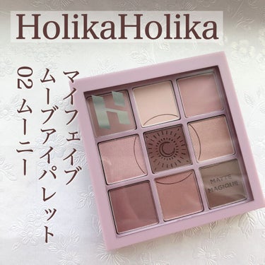 マイフェイブムードアイパレット 9カラー/HOLIKA HOLIKA/パウダーアイシャドウを使ったクチコミ（2枚目）