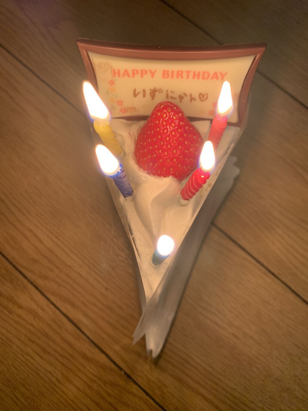 を使ったクチコミ（1枚目）