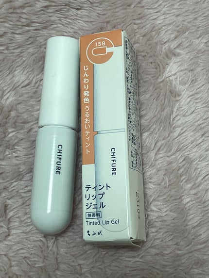 ティント リップ ジェル/ちふれ/リップティントを使ったクチコミ(1枚目)