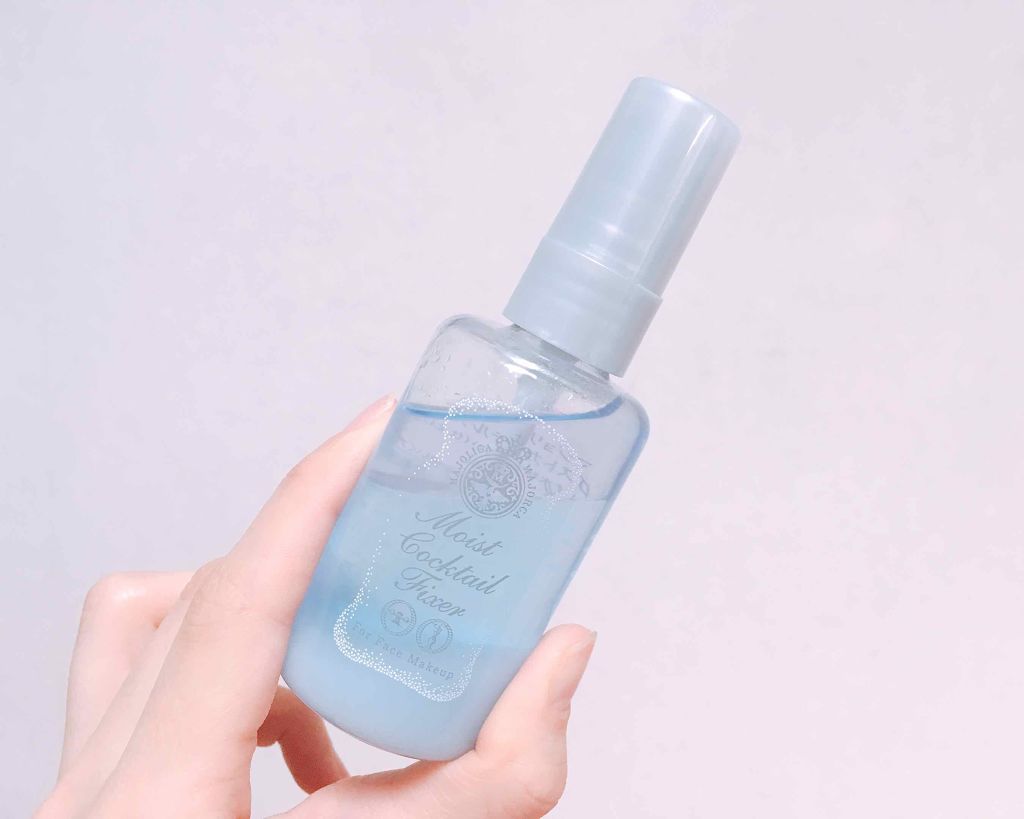 モイストカクテルフィクサー/MAJOLICA MAJORCA/フィックスミストを使ったクチコミ(1枚目)