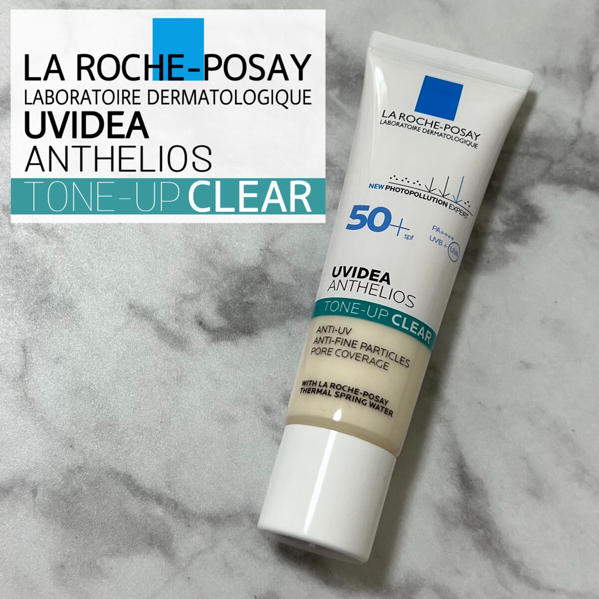 UVイデア XL プロテクショントーンアップ クリア/ラ ロッシュ ポゼ/化粧下地を使ったクチコミ（1枚目）