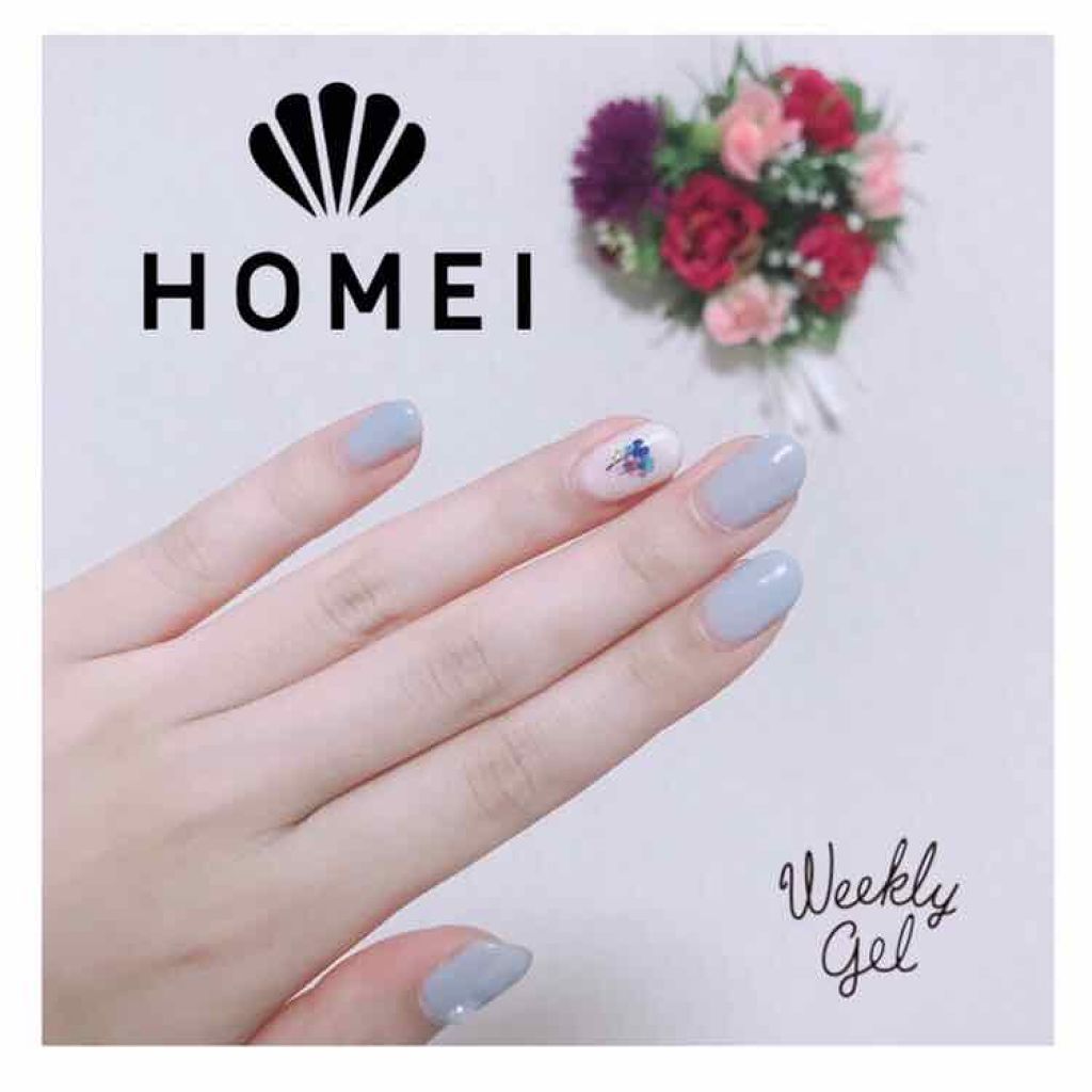 ウィークリージェル/HOMEI/ジェルネイルを使ったクチコミ（1枚目）