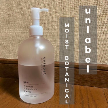 モイストボタニカル 化粧水R/unlabel/化粧水を使ったクチコミ（1枚目）