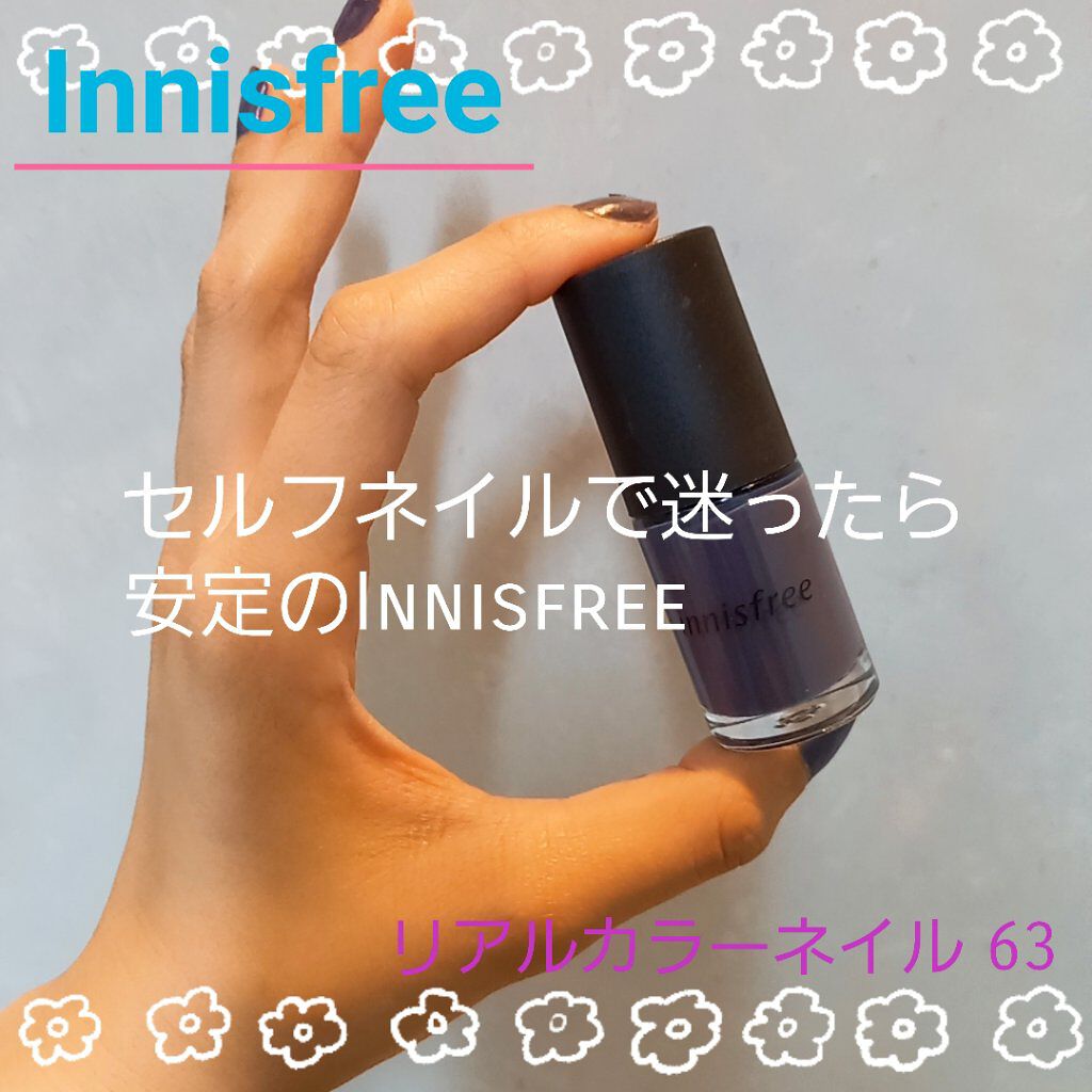 リアルカラーネイル/innisfree/マニキュアを使ったクチコミ（1枚目）