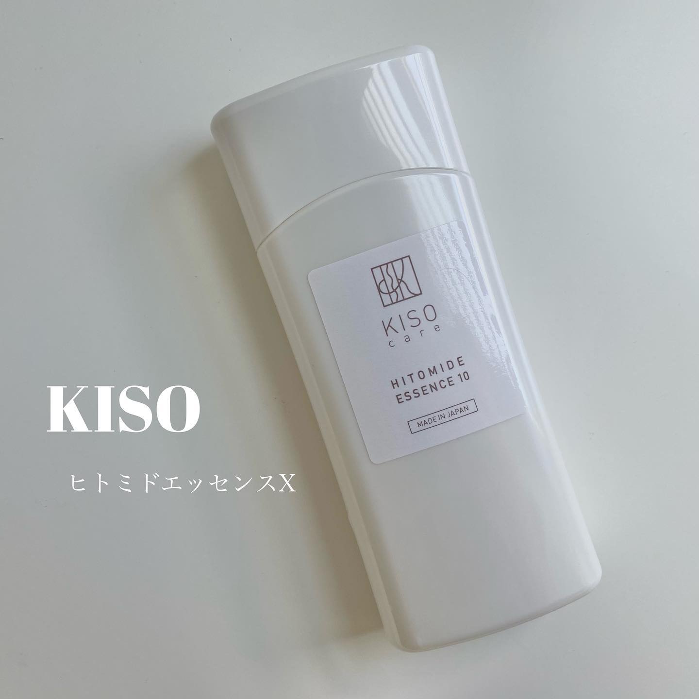 ヒトミドエッセンスX/KISO/化粧水を使ったクチコミ（1枚目）
