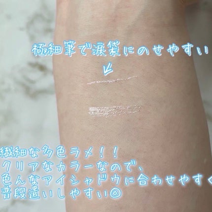 フェイスグロウカラー/CEZANNE/クリームハイライトを使ったクチコミ(7枚目)