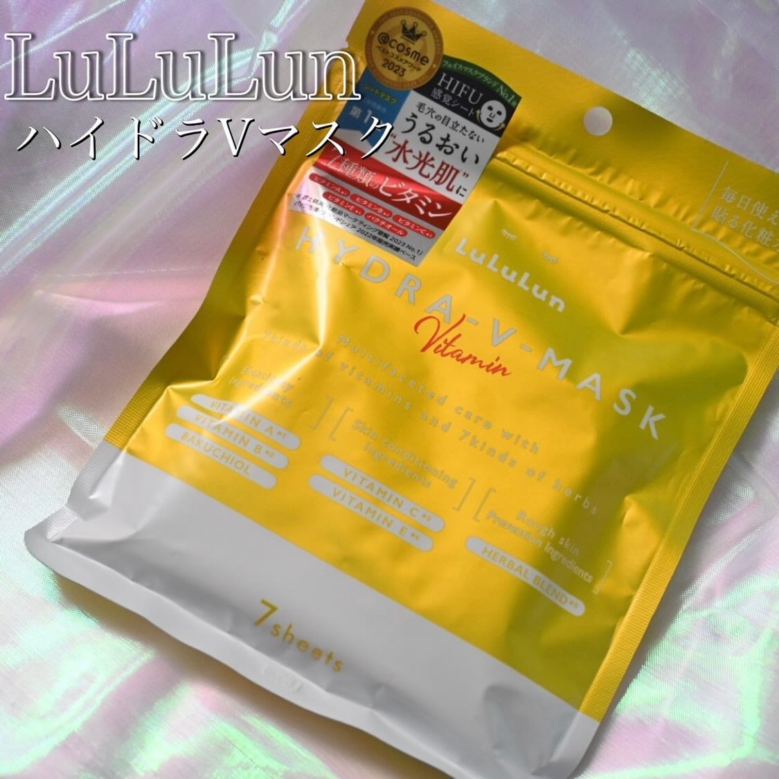 ルルルン ハイドラ V マスク/ルルルン/シートマスク・パックを使ったクチコミ(1枚目)