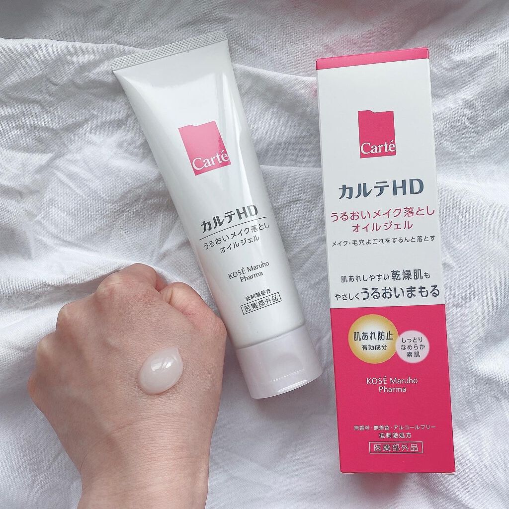 モイスチュア クレンジング オイルジェル/カルテHD/クレンジングジェルを使ったクチコミ（1枚目）