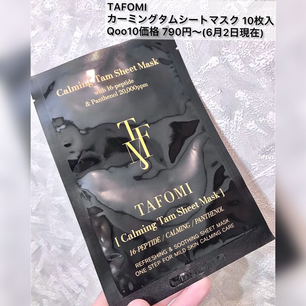 マスク; オイルアンドエクストラクト/Huxley/シートマスク・パックを使ったクチコミ(3枚目)