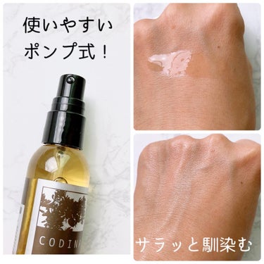 アルガンオイル 50mL/CODINA/ボディオイルを使ったクチコミ（2枚目）