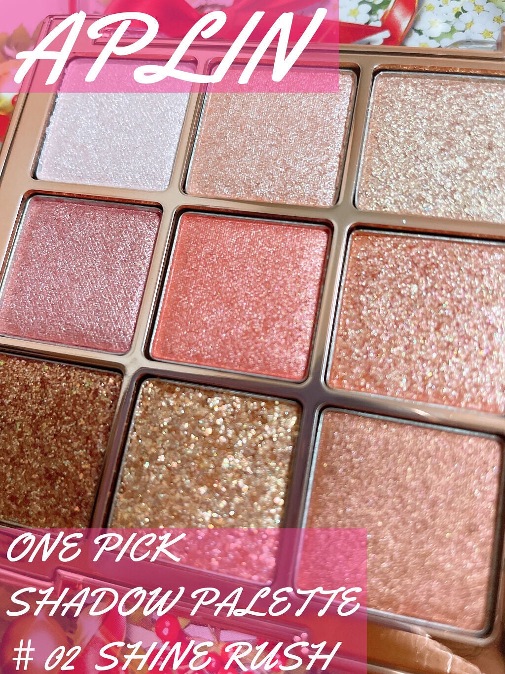 ワンピックアイシャドウパレット/APLIN/アイシャドウパレットを使ったクチコミ(2枚目)