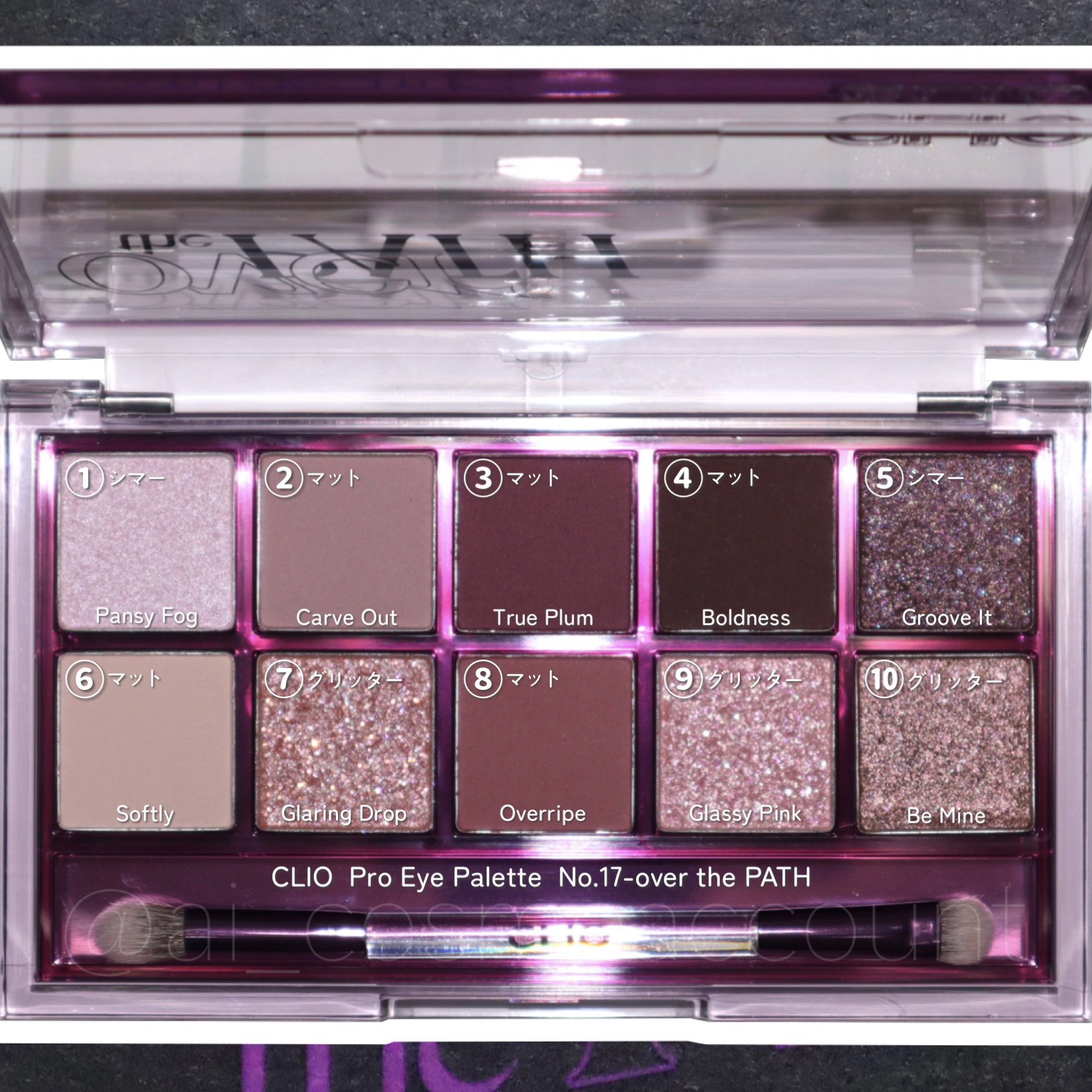 プロ アイ パレット 17 OVER THE PATH/CLIO/アイシャドウパレットを使ったクチコミ（2枚目）