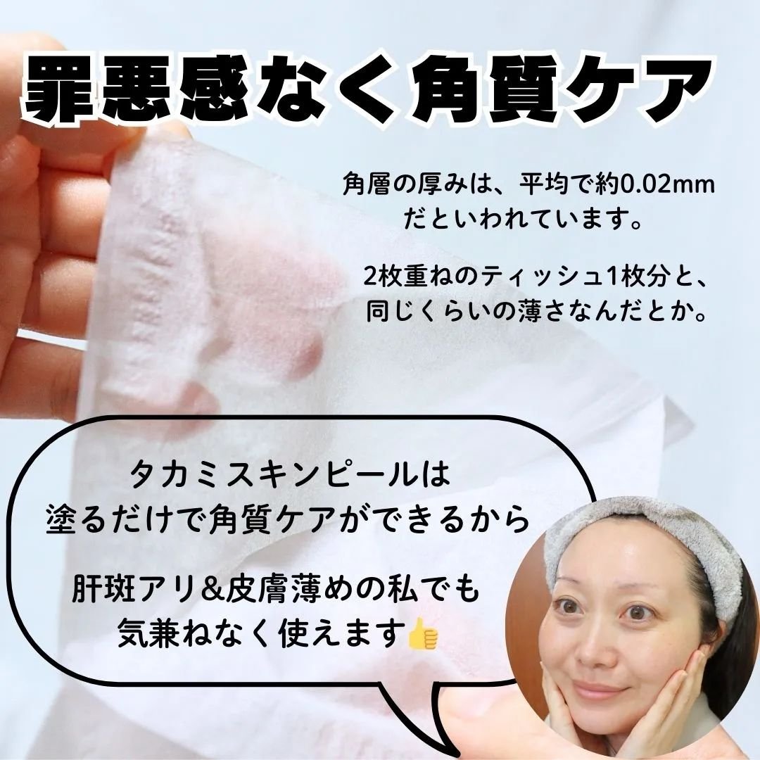 エッセンスCE 4本 スキンピールマスク 2枚 ポアゾーンマスク2枚