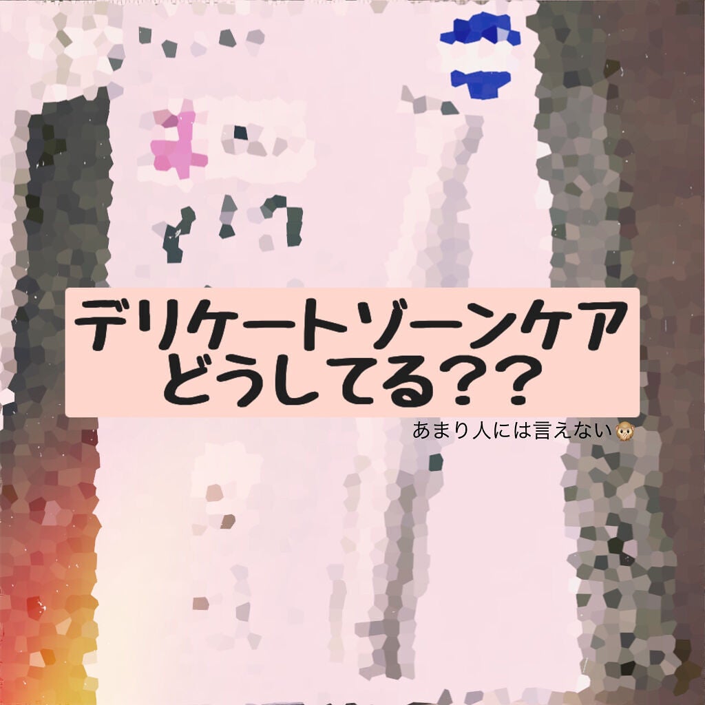 VIOフェリエ ES-WV61/Panasonic/シェーバーを使ったクチコミ(1枚目)