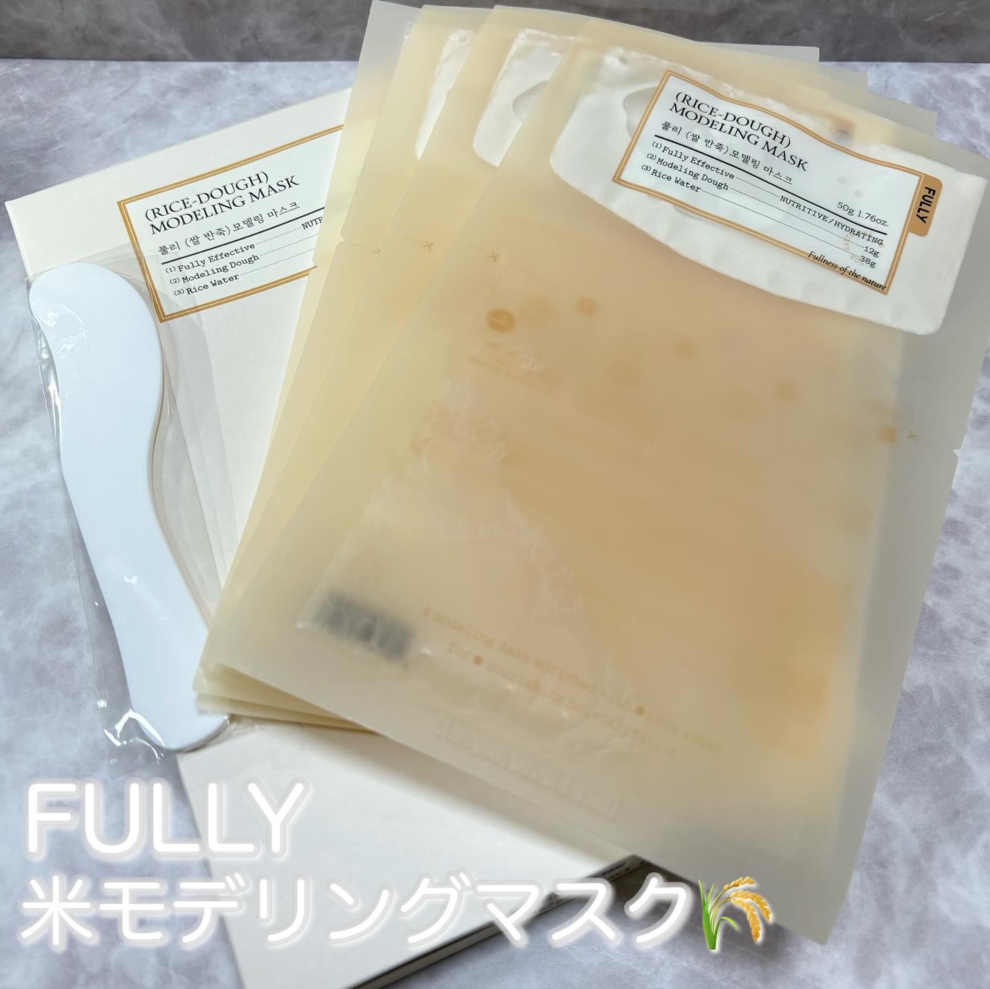 米モデリングマスク/FULLY/シートマスク・パックを使ったクチコミ（1枚目）