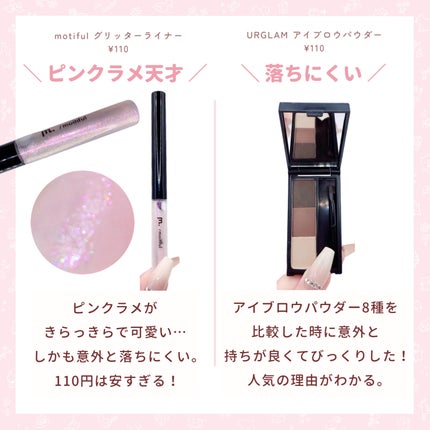 ダイソー メイクブラシセット/DAISO/メイクブラシを使ったクチコミ(4枚目)