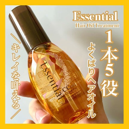 CCãªã€ã«/ãšãã»ã³ã·ã£ã«/ãã¢ãªã€ã«ã䜿ã£ãã¯ãã³ãïŒ1æç®ïŒ