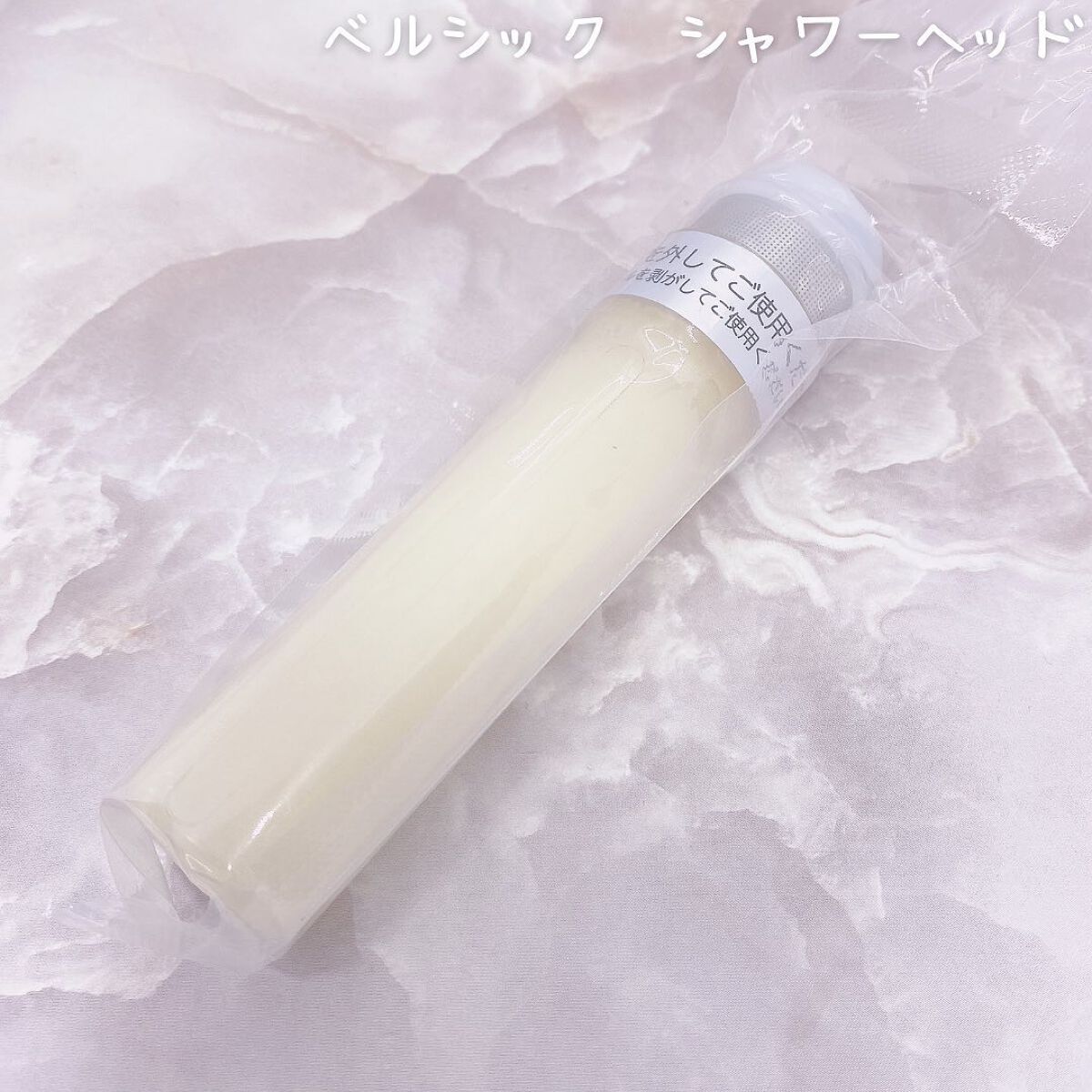 シャワーヘッド/ベルシック/シャワーヘッドを使ったクチコミ(6枚目)