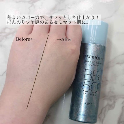 ひんやりタッチ BBスプレー UV 50 K/ESPRIQUE/BBクリームを使ったクチコミ(3枚目)