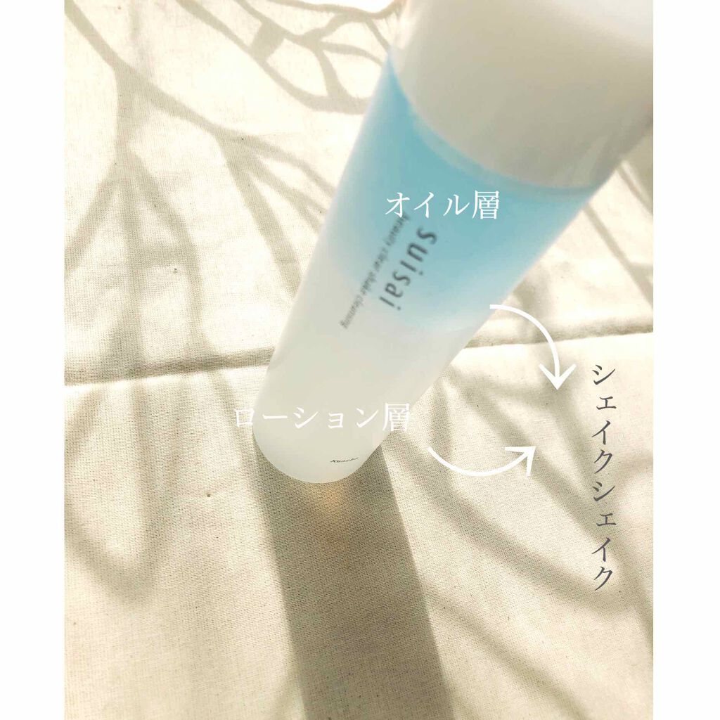 ビューティクリア シェイククレンジング/suisai/クレンジングウォーターを使ったクチコミ（2枚目）