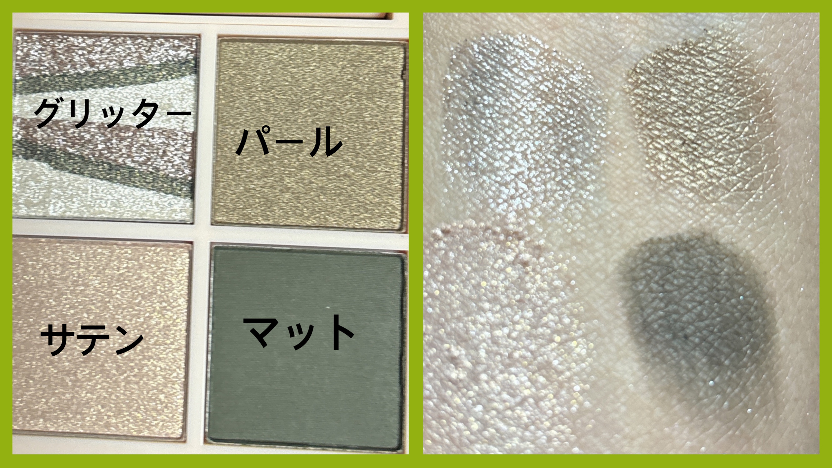 レブロン ダズル アイシャドウ クアッド 006 サファリ シマー/REVLON/アイシャドウパレットを使ったクチコミ（3枚目）