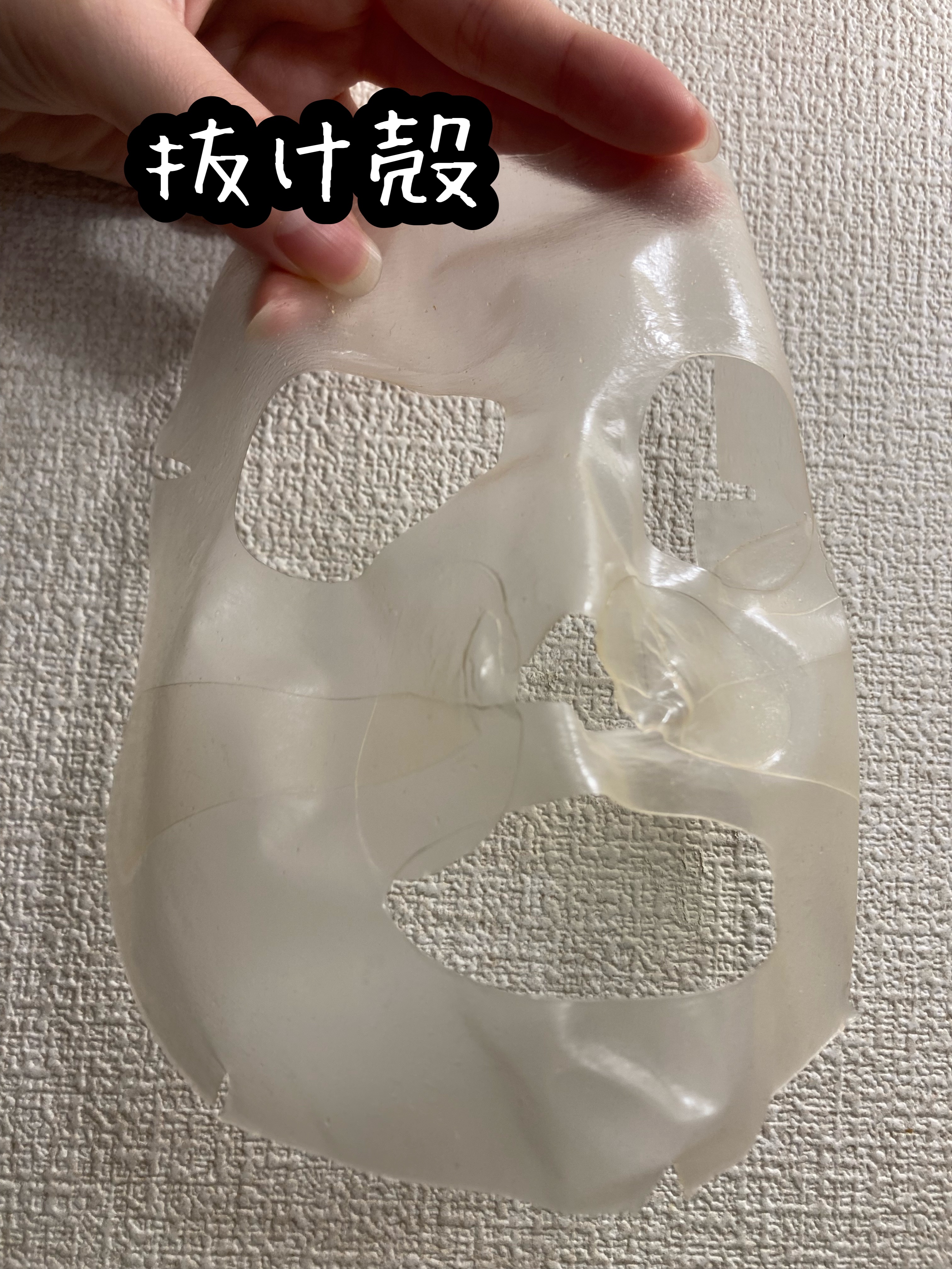 フェイシャル保湿パック/Dermall matrix/シートマスク・パックを使ったクチコミ（3枚目）