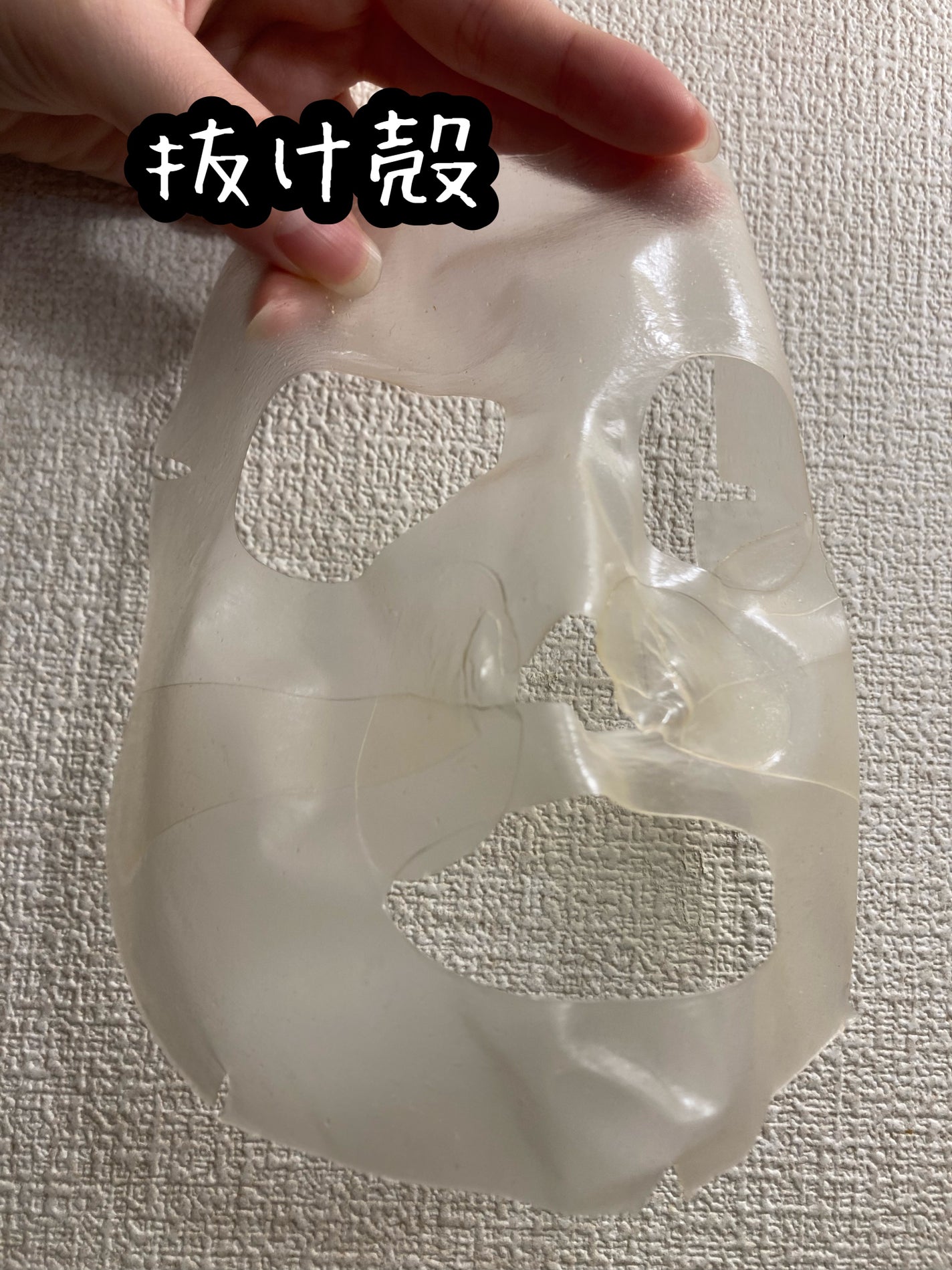 フェイシャル保湿パック/Dermall matrix/シートマスク・パックを使ったクチコミ(3枚目)