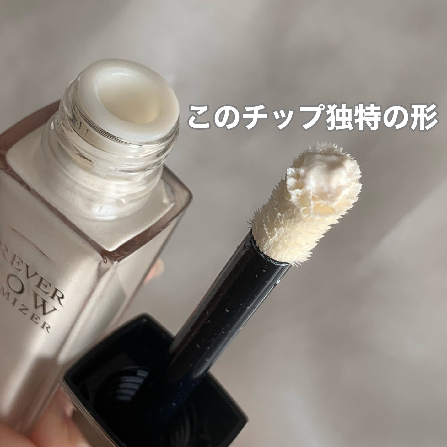 ディオールスキン フォーエヴァー グロウ マキシマイザー/Dior/ハイライトを使ったクチコミ(3枚目)