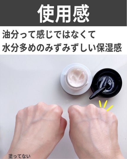 クリーム イン デイ/KANEBO/フェイスクリームを使ったクチコミ(7枚目)