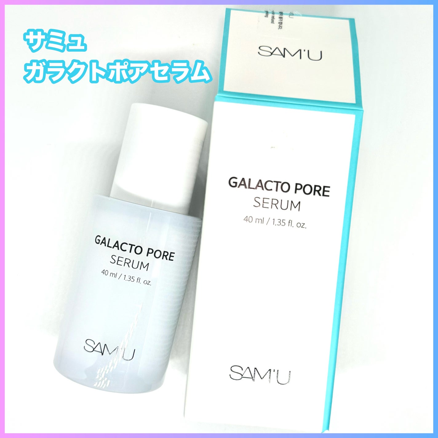 ãµã㥠ã¬ã©ã¯ãã㢠ã»ã©ã /SAM'U/çŸå®¹æ¶²ã䜿ã£ãã¯ãã³ãïŒ1æç®ïŒ