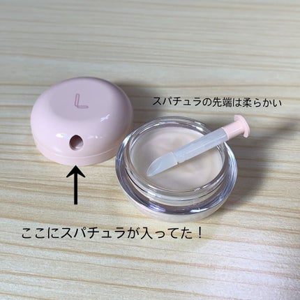 リップトリートメントバーム/LANEIGE/リップケアを使ったクチコミ(3枚目)