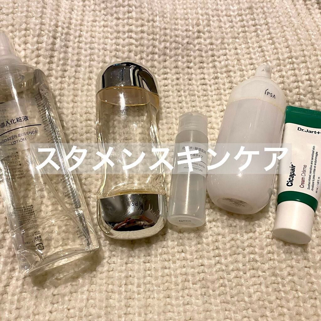 ザ・タイムR アクア/IPSA/化粧水を使ったクチコミ(1枚目)