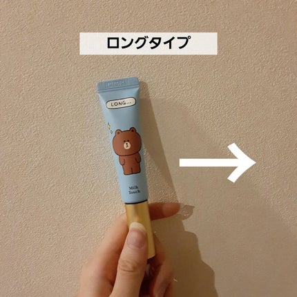 オールデイ ロング アンド カール マスカラ/Milk Touch/マスカラを使ったクチコミ(4枚目)