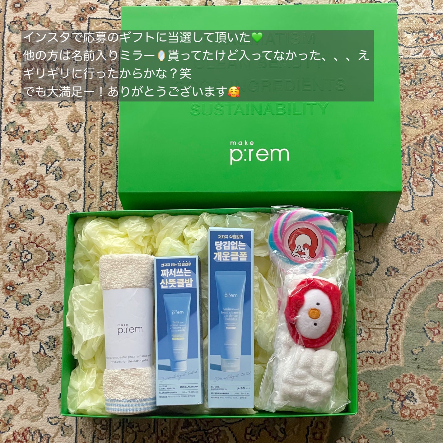 YUKAð€ðšãã©ãã100 on LIPS ãQoo10PRESENTS:*+.MEGACOSMELAND..ãïŒ5æç®ïŒ