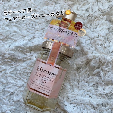 モイストシャイン ヘアオイル3.0/&honey/ヘアオイルの画像