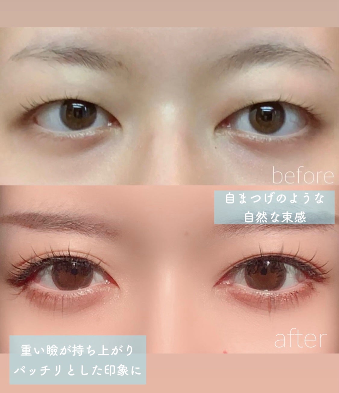 Re:Moreまつげ リモアまつげ/ビー・エヌ/つけまつげを使ったクチコミ(3枚目)