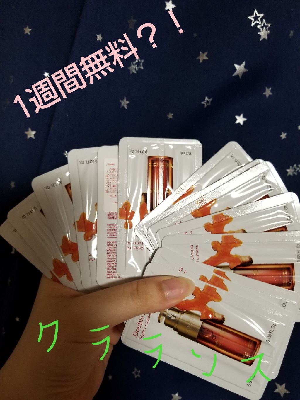 ダブル セーラム EX/CLARINS/美容液を使ったクチコミ(1枚目)