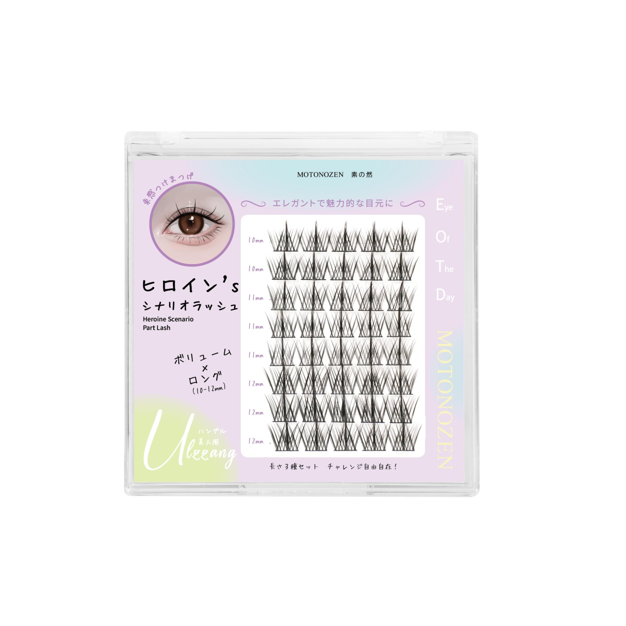 Ulzzang-オルチャン